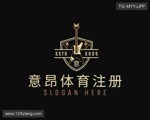 解读意昂体育注册